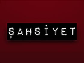 Şahsiyet - Erdal Özyağcılar - Kader Kimdir?
