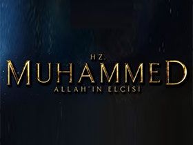 Hz. Muhammed: Allah'ın Elçisi Logo / Profil Resmi
