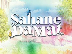 Şahane Damat Logo / Profil Resmi
