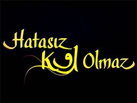 Hatasız Kul Olmaz - Yusuf Gökhan Atalay - Polis Erdinç Kimdir?